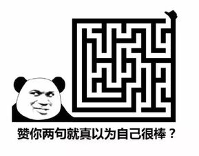  尬聊小白变撩妹高手的三个聊天技巧