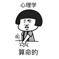  如何用表情包形容你的专业哈哈哈哈哈还能这样玩......第一个就亮了