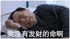 都挺好苏大强表情包新鲜出炉,q版强势上线 都挺好苏大强表情包新鲜出炉,q版强势上线