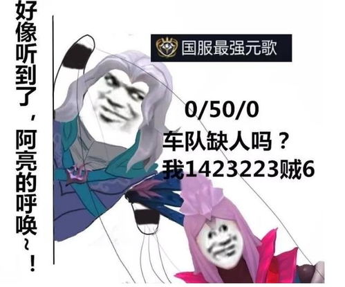  王者荣耀英雄国服最强表情包拥有它上荣耀黄金就稳了