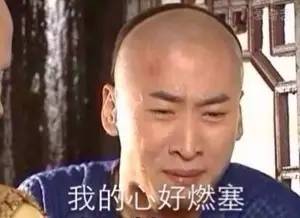 你以为尔康只活在表情包里背后的身份吓死你