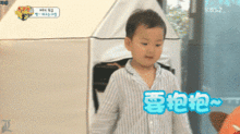 摇摆狗表情包gif宋民国