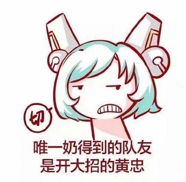  王者荣耀玩蔡文姬时的心理活动,致敬每一位淘气的队友