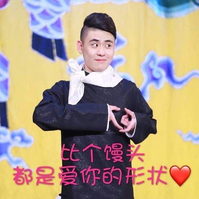  给德云社小角儿的战斗力排个名