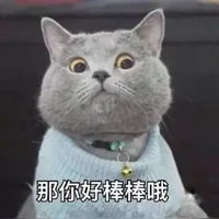 猥琐小萌萌表情包 猥琐小萌萌表情包