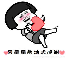 膜拜表情包不想