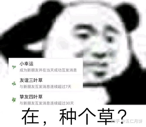  你最觉得最可爱表情包是什么