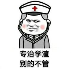  存一下