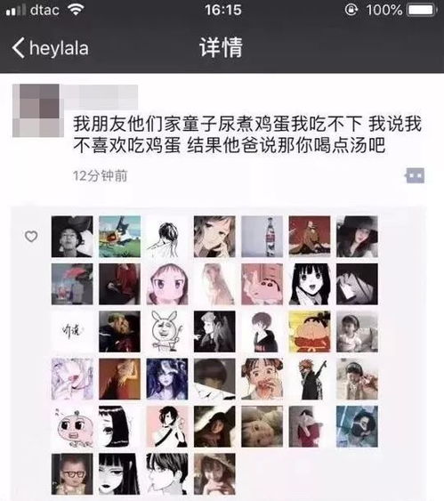  笑到窒息的朋友圈截图承包了我一年的笑点哈哈哈哈哈