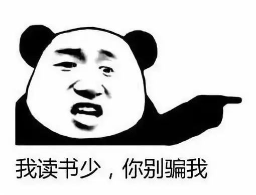  这些沙雕网络小说,求求你千万别看新番