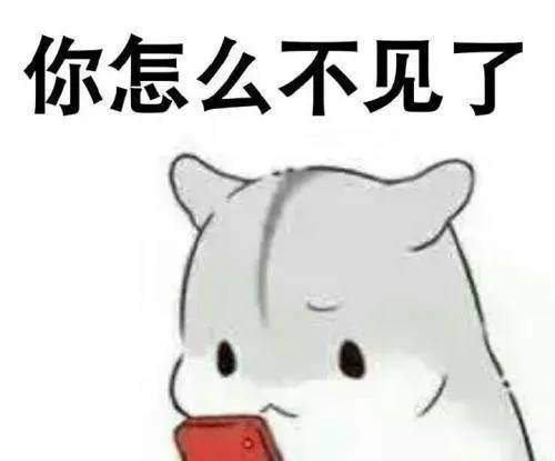 丢掉棒棒糖表情包你看