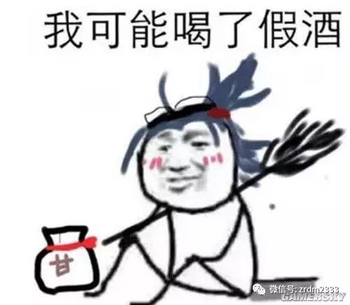  请开始你的表演这些网络流行语会出现在春晚上吗