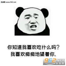  你累不累你在我脑子里跑了一天了图片情话套路表白表情包下载乐游网游戏下载