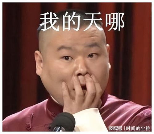  事实证明,岳云鹏与张云雷的火,是相声界的一个笑话