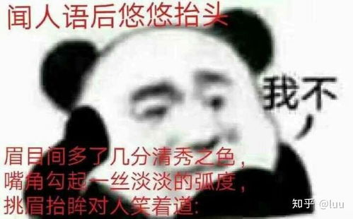 好兄弟表情包男女钟南山