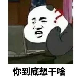 传点运气给你表情包脾气