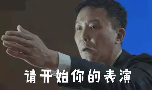  如何用表情包来形容你的专业