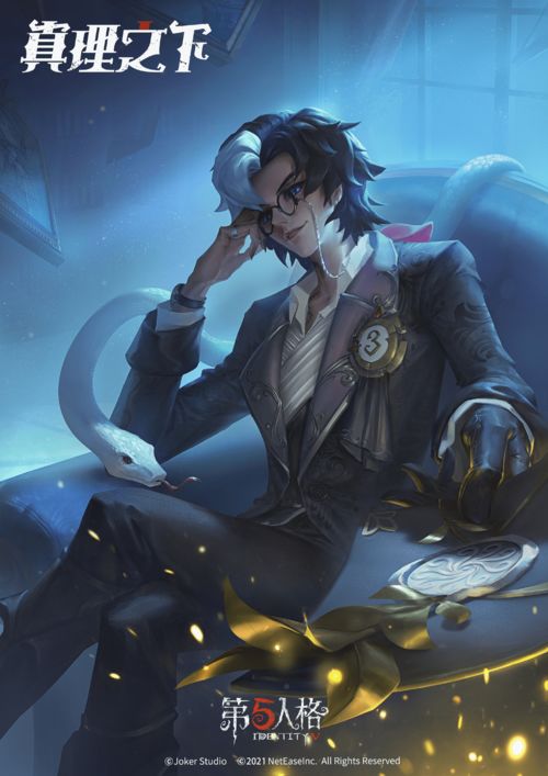  第五人格三周年d.m和仁慈细节出彩,三个亮点立稳反派人设