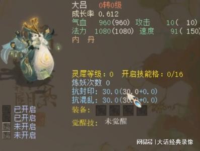  大话西游2帮朋友上号,朋友给了2万块钱红包发生了什么