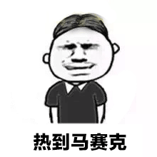 丽水气温直冲34,然而接下来 丽水气温直冲34,然而接下来