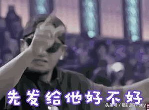  你有freestyle吗中国有嘻哈这款综艺势头正盛