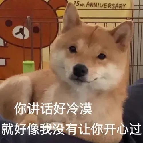  多吃两粒花生米也想不到的搞笑神回复