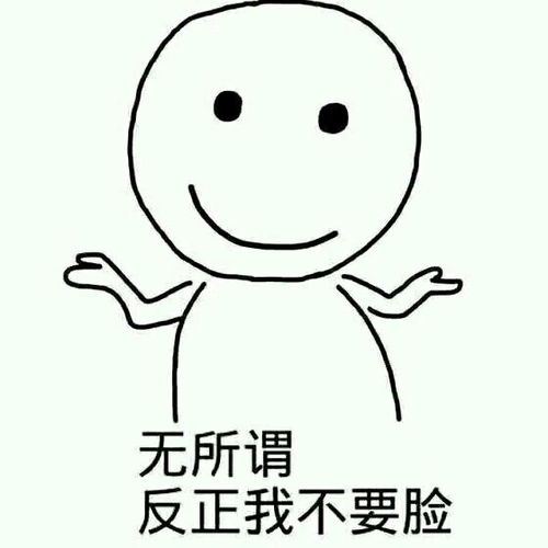  小人摆手表情包