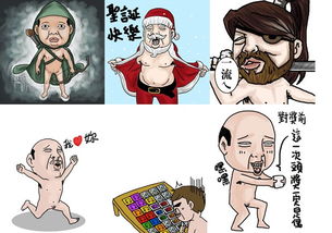  陈好人信微信表情包陈好人信qq表情包下载当易网