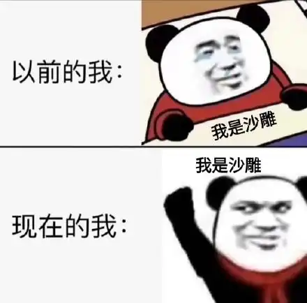 为爱鼓掌表情包禁断