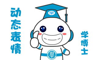  表情包设计案例表情包设计成功案例表情包设计效果图展示...