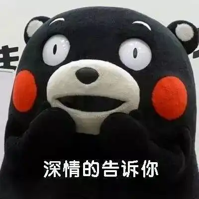 又想套路我来斗图呀