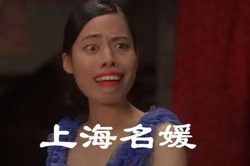 承您贵言表情包马丽