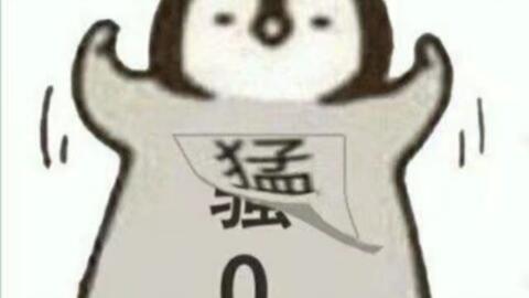  求你千万别点开太羞耻了我真的只是想水视频完成任务啊啊啊啊