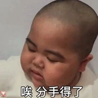 wink表情包小男孩表情包