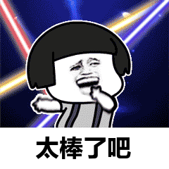  左边一条龙,右边一彩虹2020鹤山红火年味,硬核