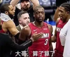  今日趣图威武霸气范乔丹