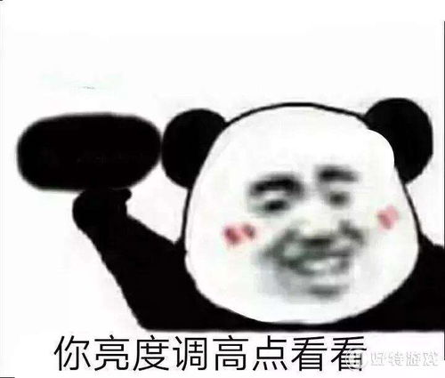  抖音那谁你看下这个表情包大全