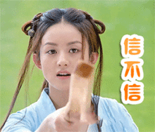 腮红鹦鹉表情包gif楚乔