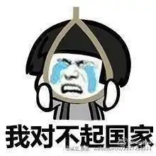 戳心你的2017年余额已不足,而且不能充值年初立下的flag实现了吗 戳心你的2017年余额已不足,而且不能充值年初立下的flag实现了吗