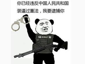 前女友把一杯东西泼到现女友脸上,导致现女友毁容然而真相就是个噩梦