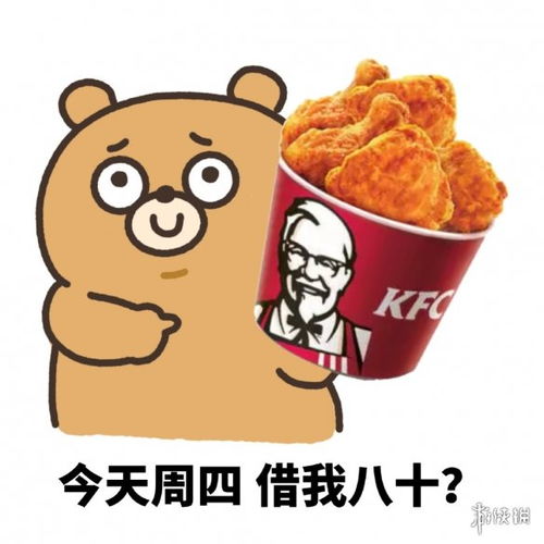 表情包哪里来的潮菜