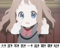 感觉自己萌萌哒表情的最初制作者是谁 感觉自己萌萌哒表情的最初制作者是谁