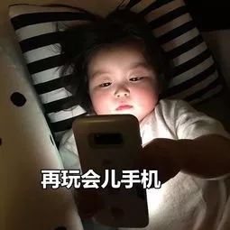  玩手机才不是playthephone,老外听到会笑掉大牙