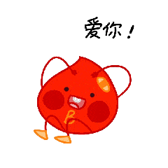  献过血的亲人们,血站喊你来领福利啦