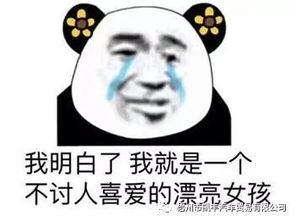  幽默笑话这小伙子看着不错咋说假话张口就来呢