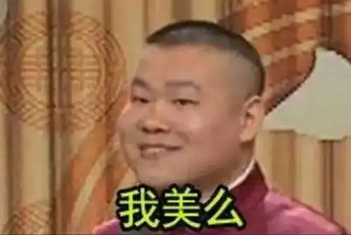 不屑表情包图片 图库小