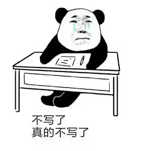  一大波属于科研人的表情包来啦
