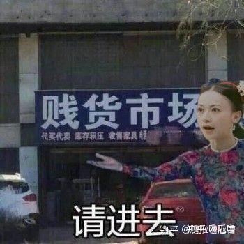  如果朋友当众叫你的外号一个低俗且你不喜欢的外号,你会怎么样