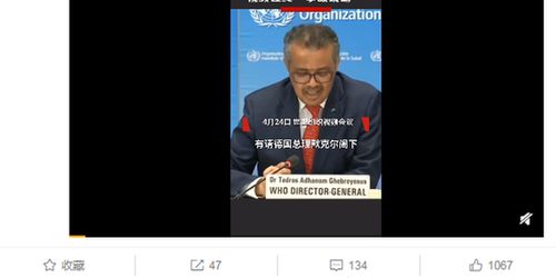  默克尔与谭德塞视频连线出问题,贡献了一堆表情包