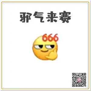 侬瞄一眼了伐微信最新表情包神cos五阿哥上海话版本笑死我了 侬瞄一眼了伐微信最新表情包神cos五阿哥上海话版本笑死我了